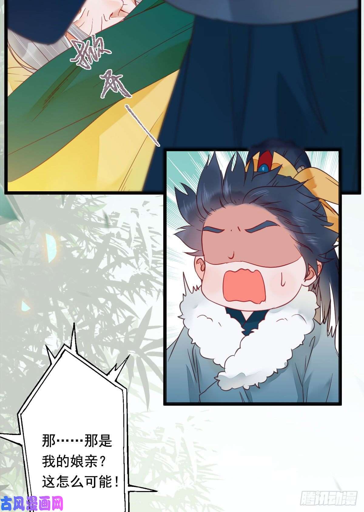 鬼医凤九鬼医的报复！！！