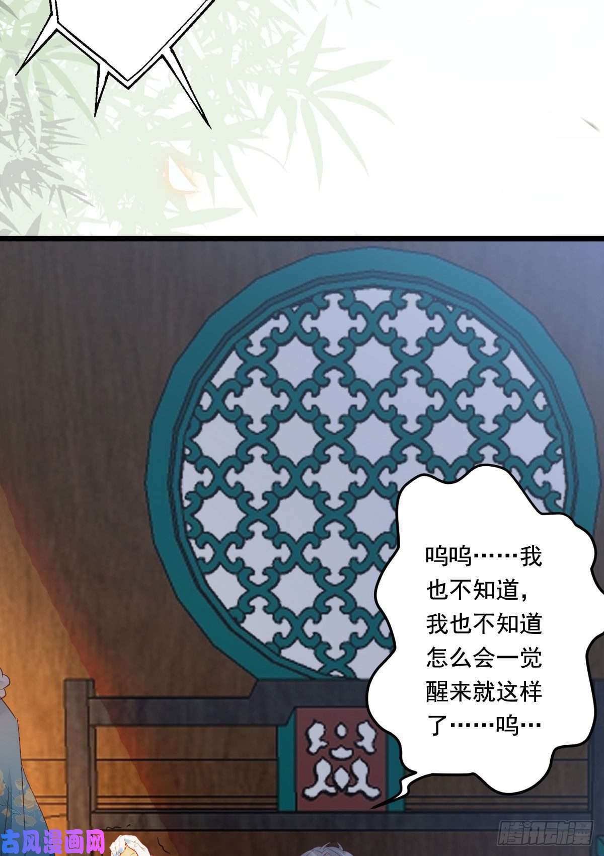 鬼医凤九鬼医的报复！！！