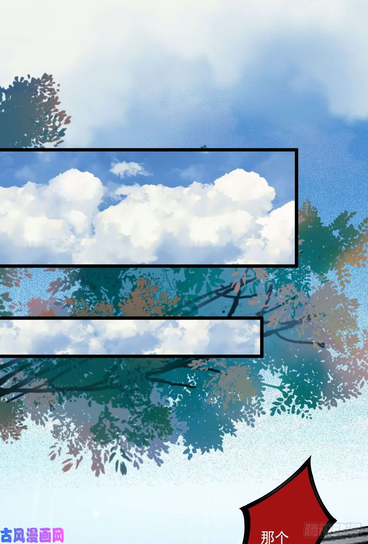 鬼医凤九鬼医的报复！！！