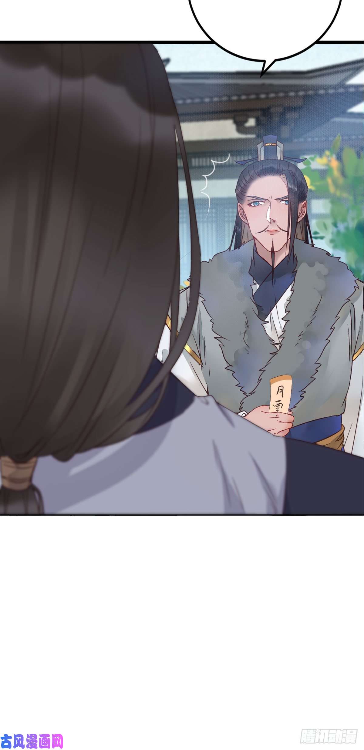 鬼医凤九鬼医的报复！！！