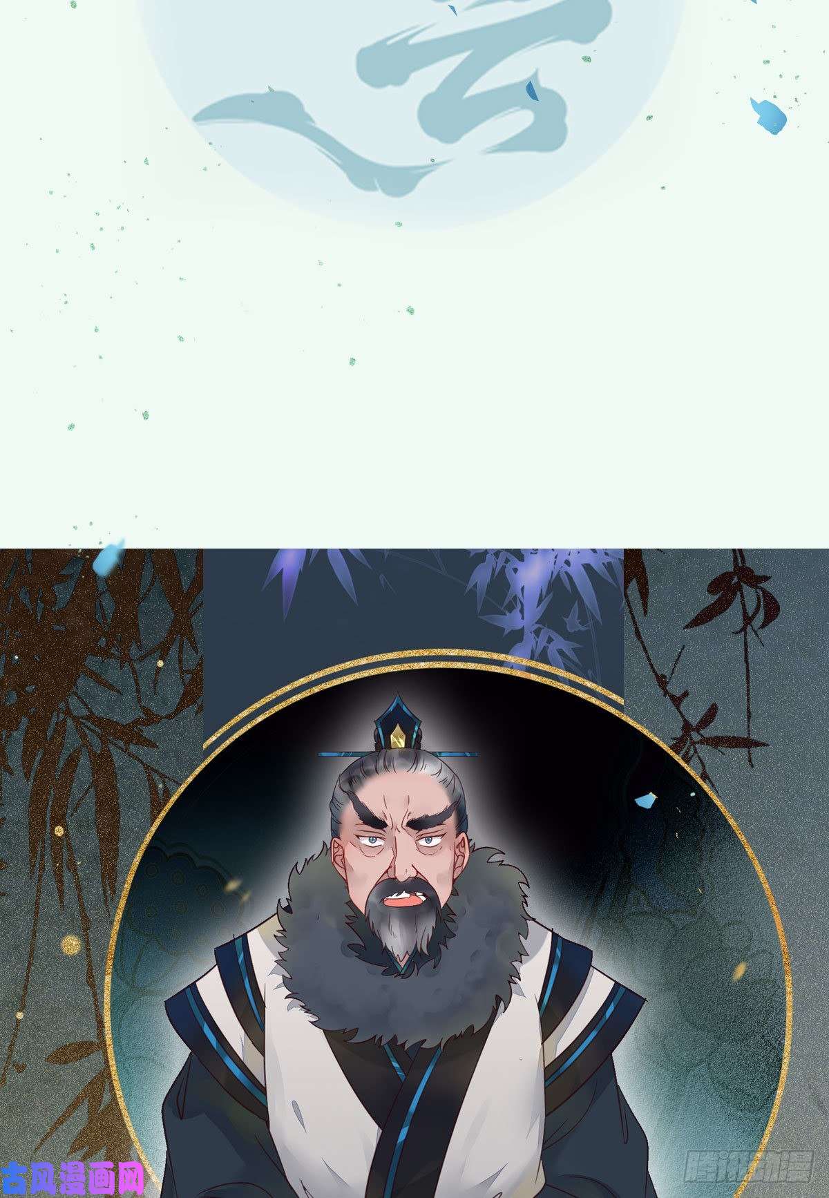 鬼医凤九罪行败露