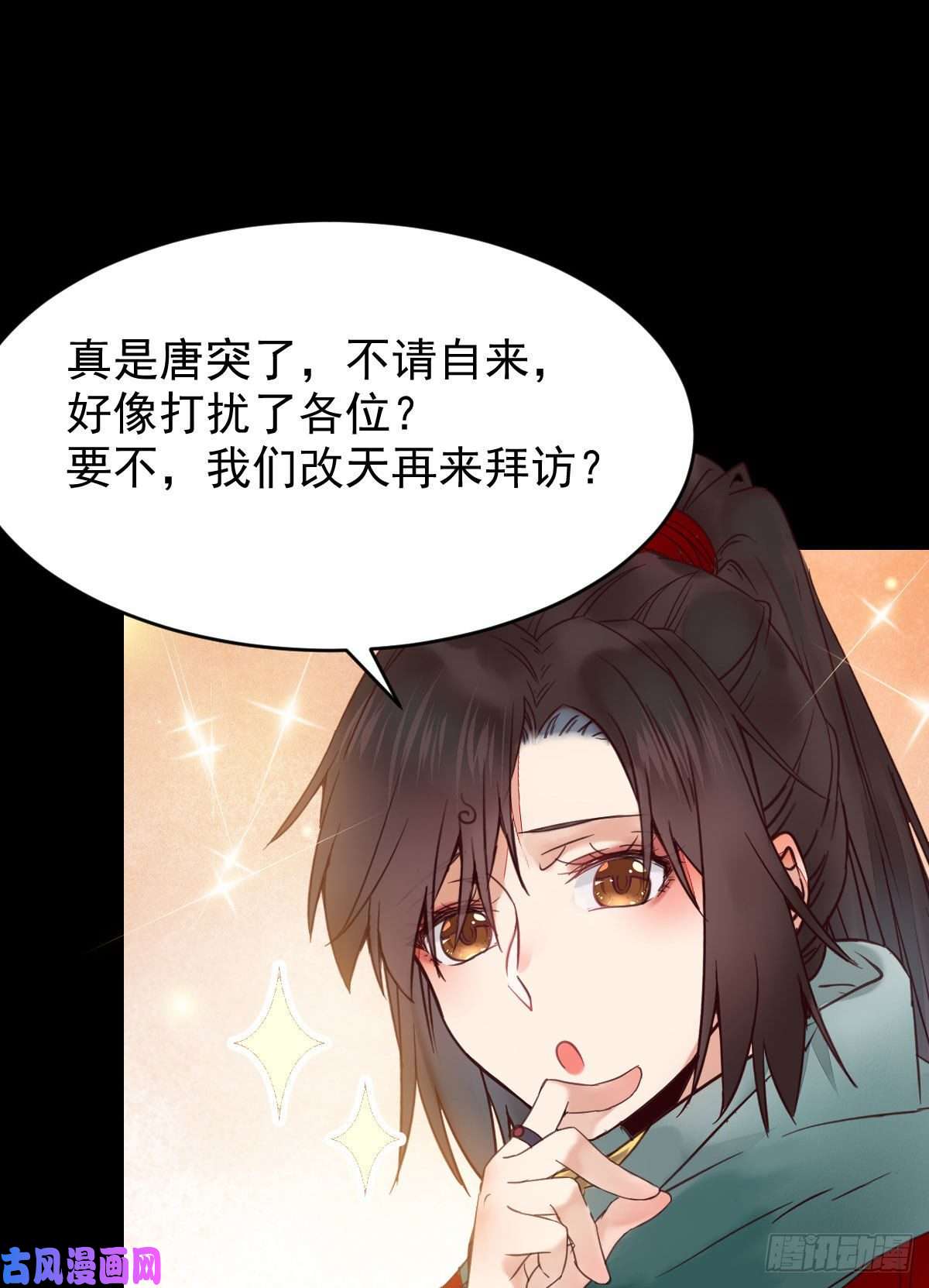 鬼医凤九你难道是，鬼医？？