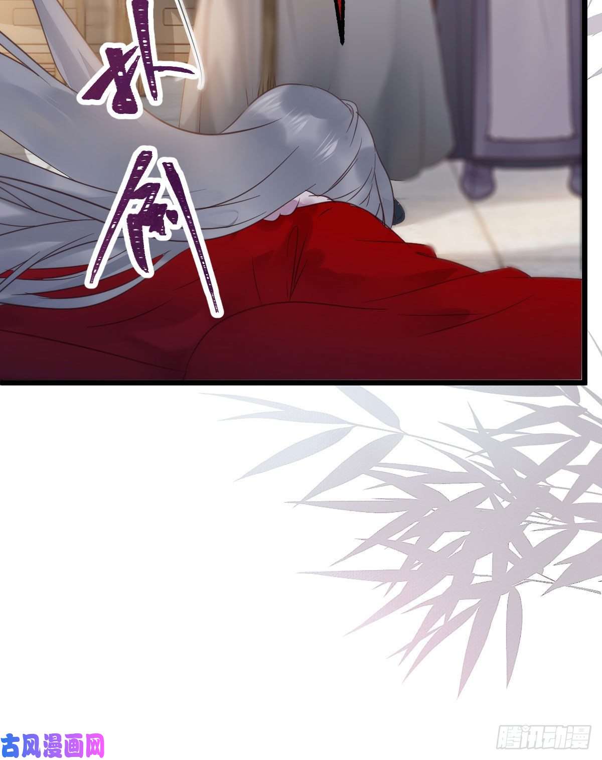 鬼医凤九赐毒白氏