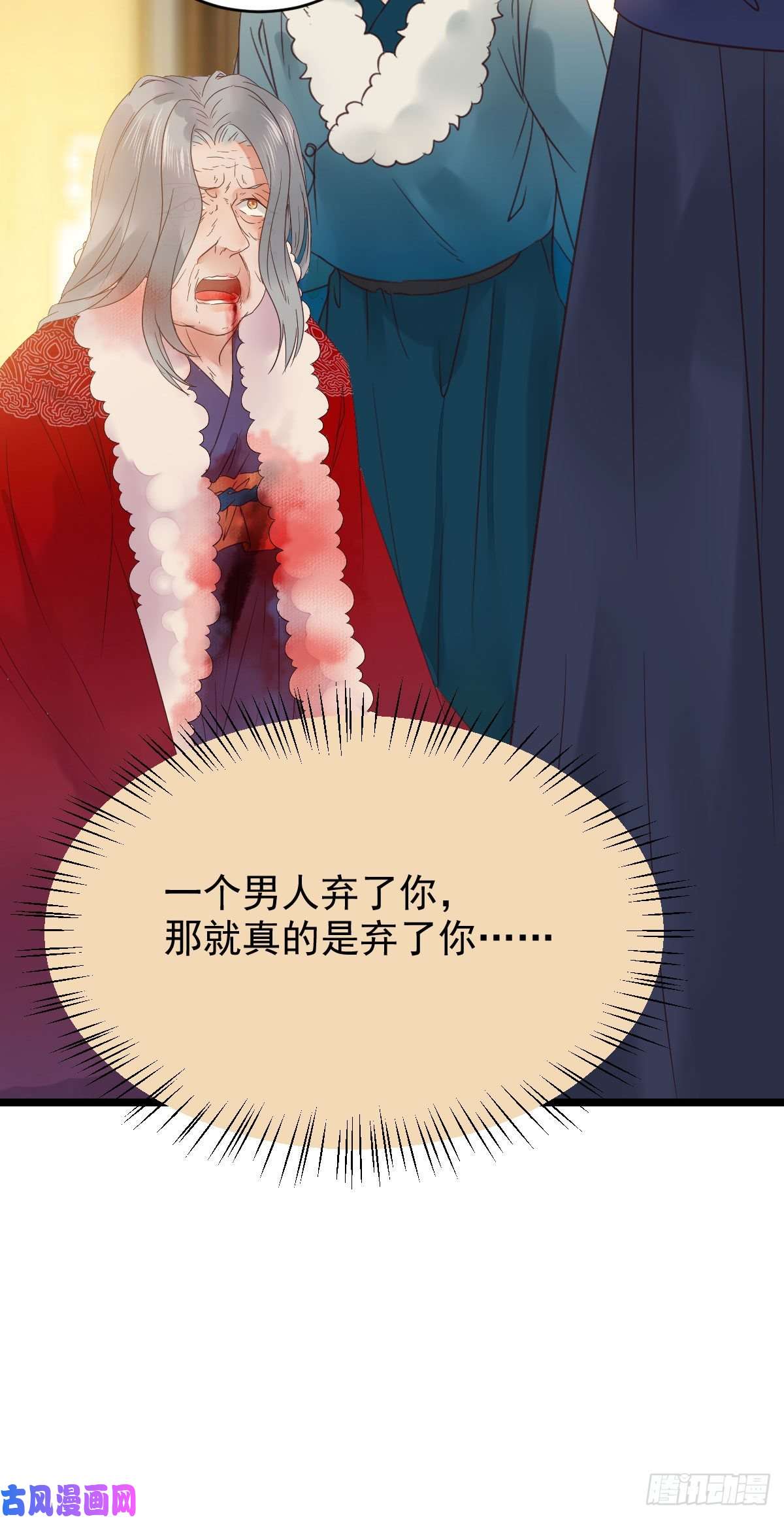 鬼医凤九赐毒白氏