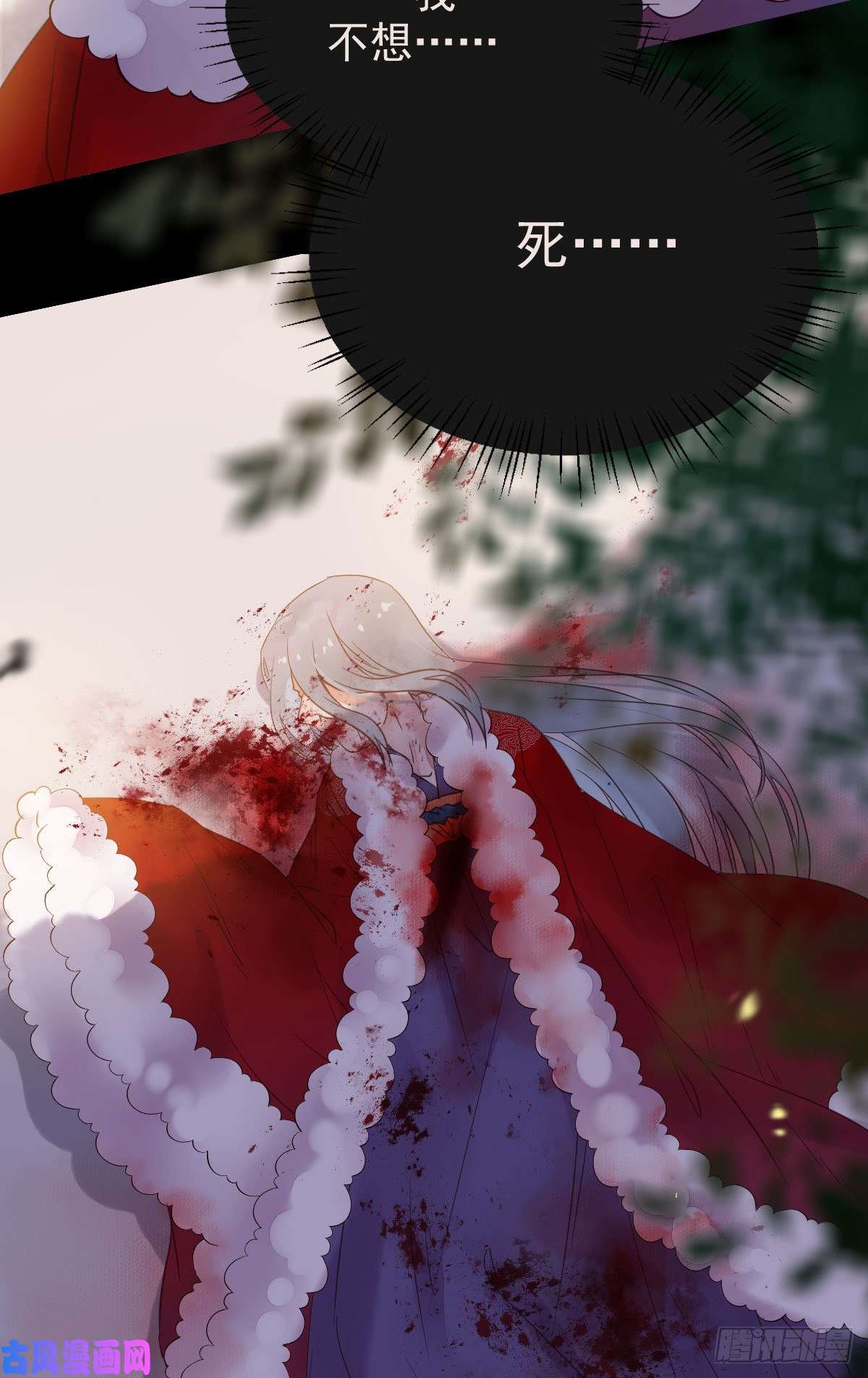 鬼医凤九宋铭入队