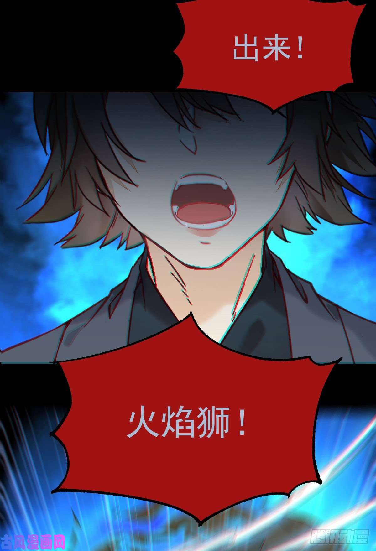 鬼医凤九扫除——正式开始！