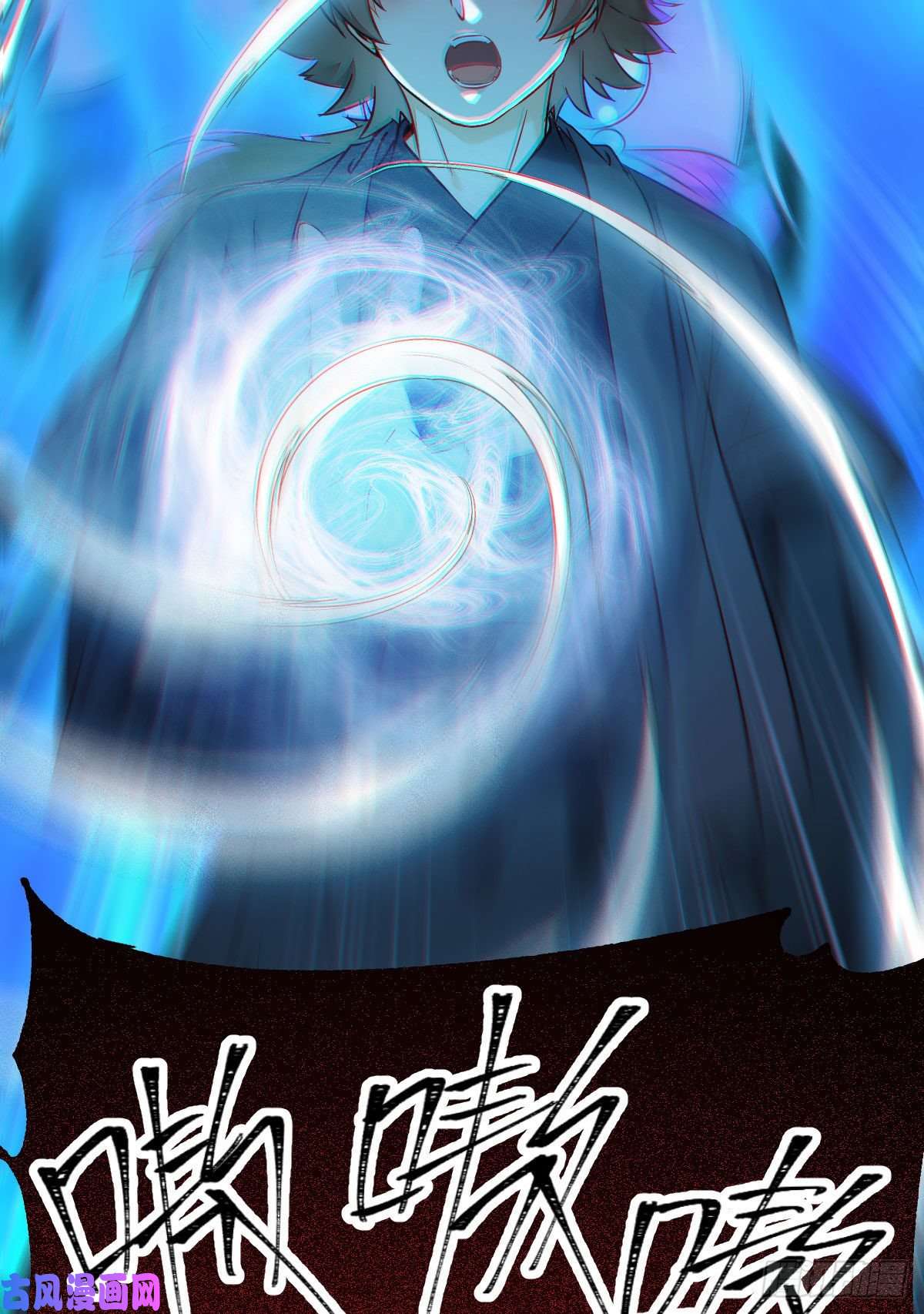 鬼医凤九扫除——正式开始！