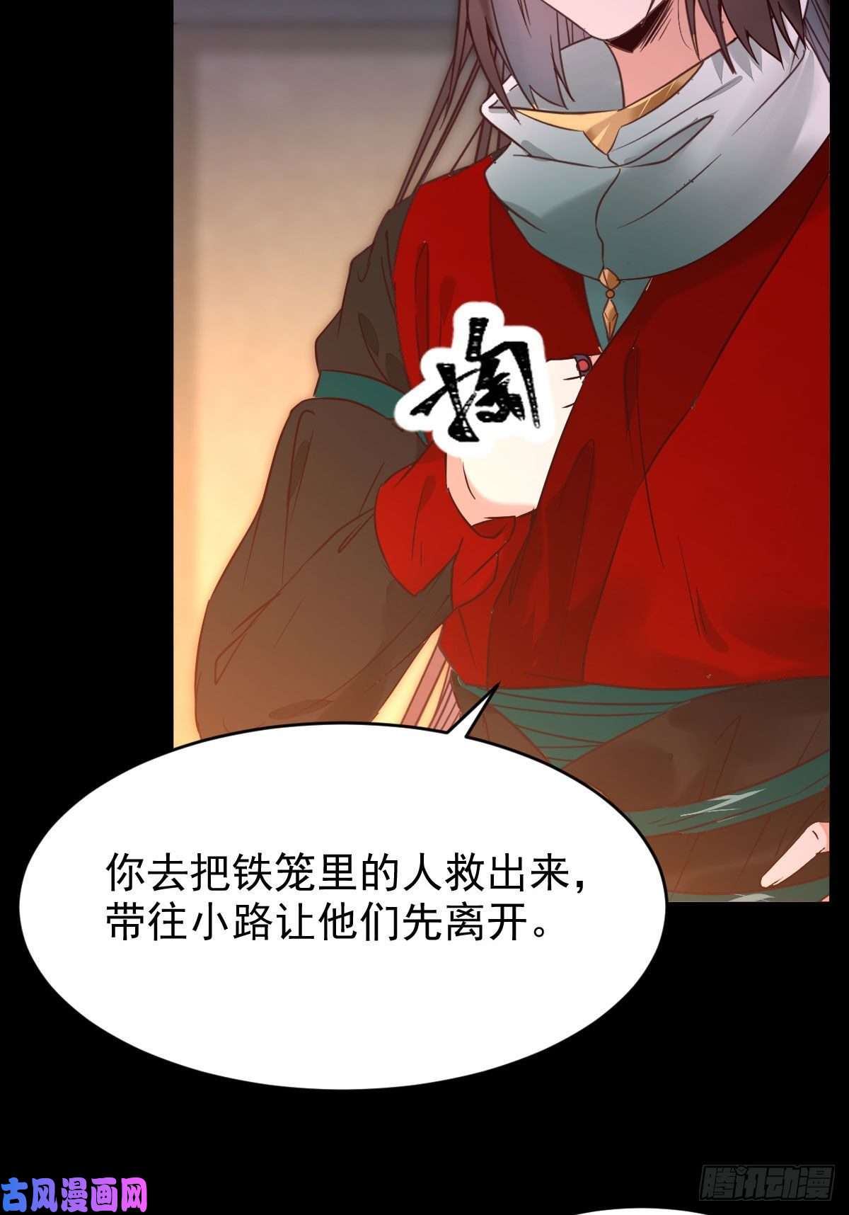 鬼医凤九扫除——正式开始！