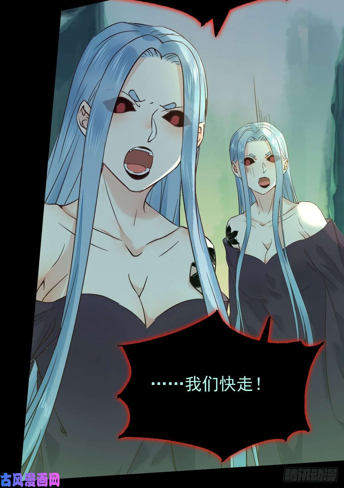 鬼医凤九灭杀邪派头领！！！