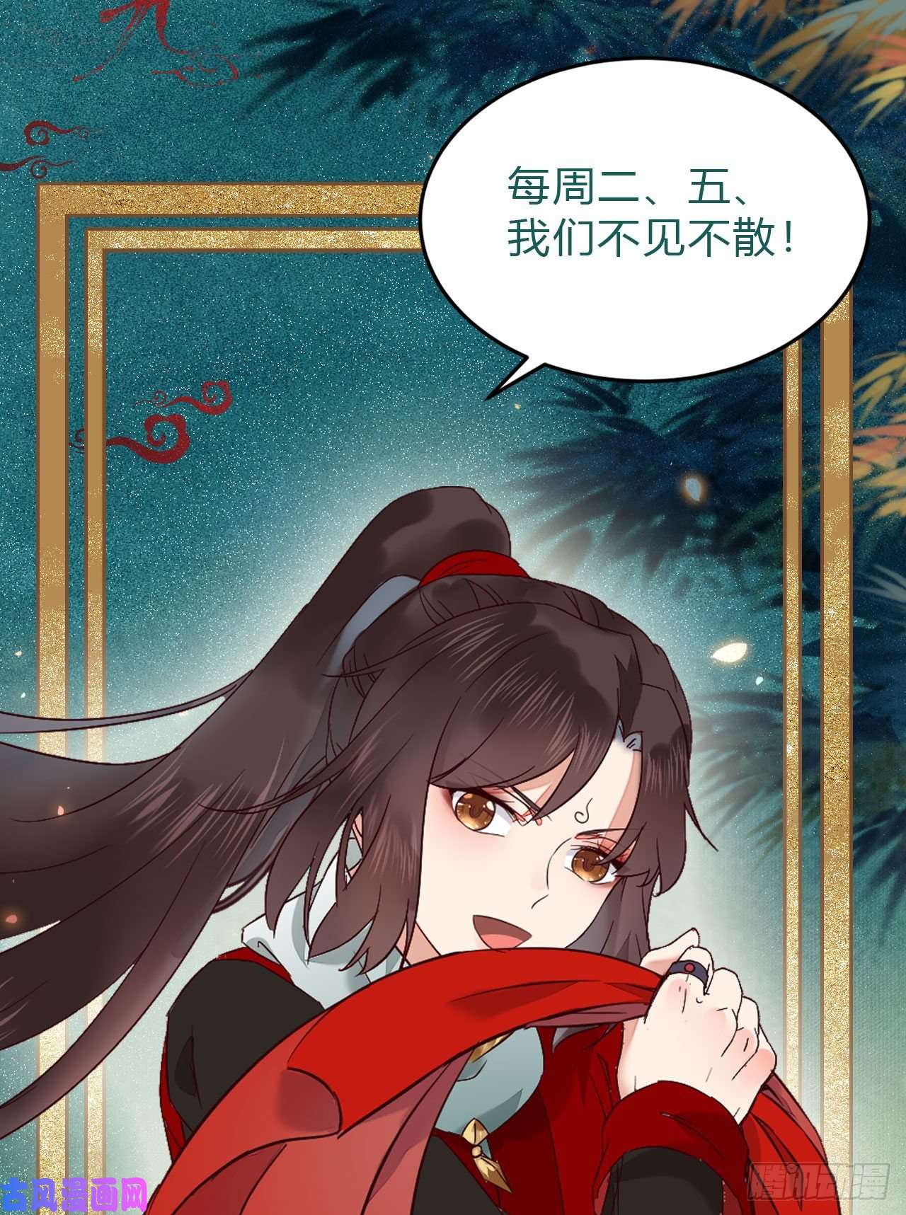 鬼医凤九灭杀邪派头领！！！