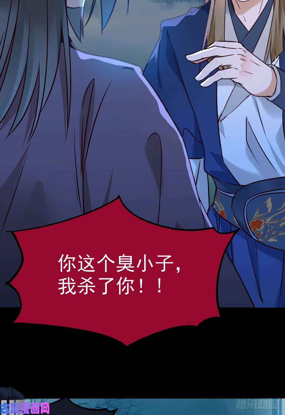 鬼医凤九一个考验