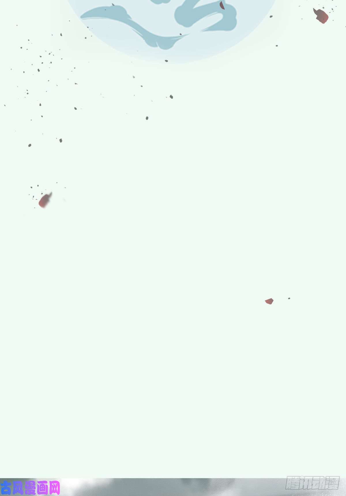 鬼医凤九叫爷爷