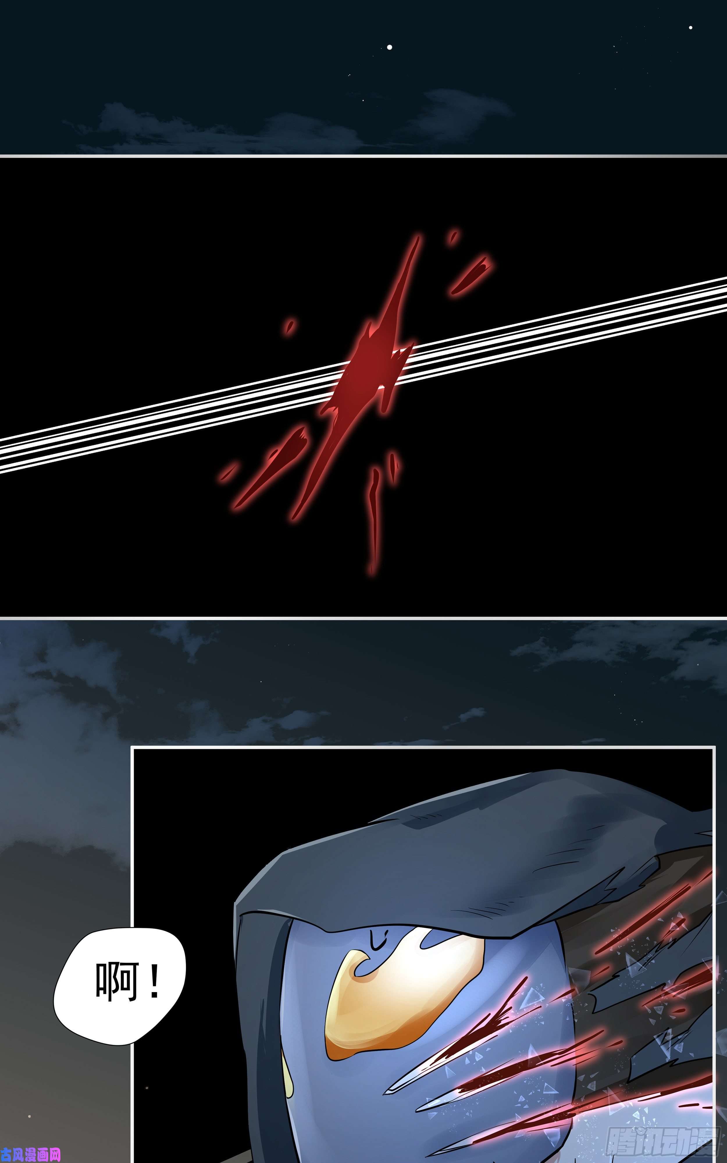 鬼医凤九寻宝去