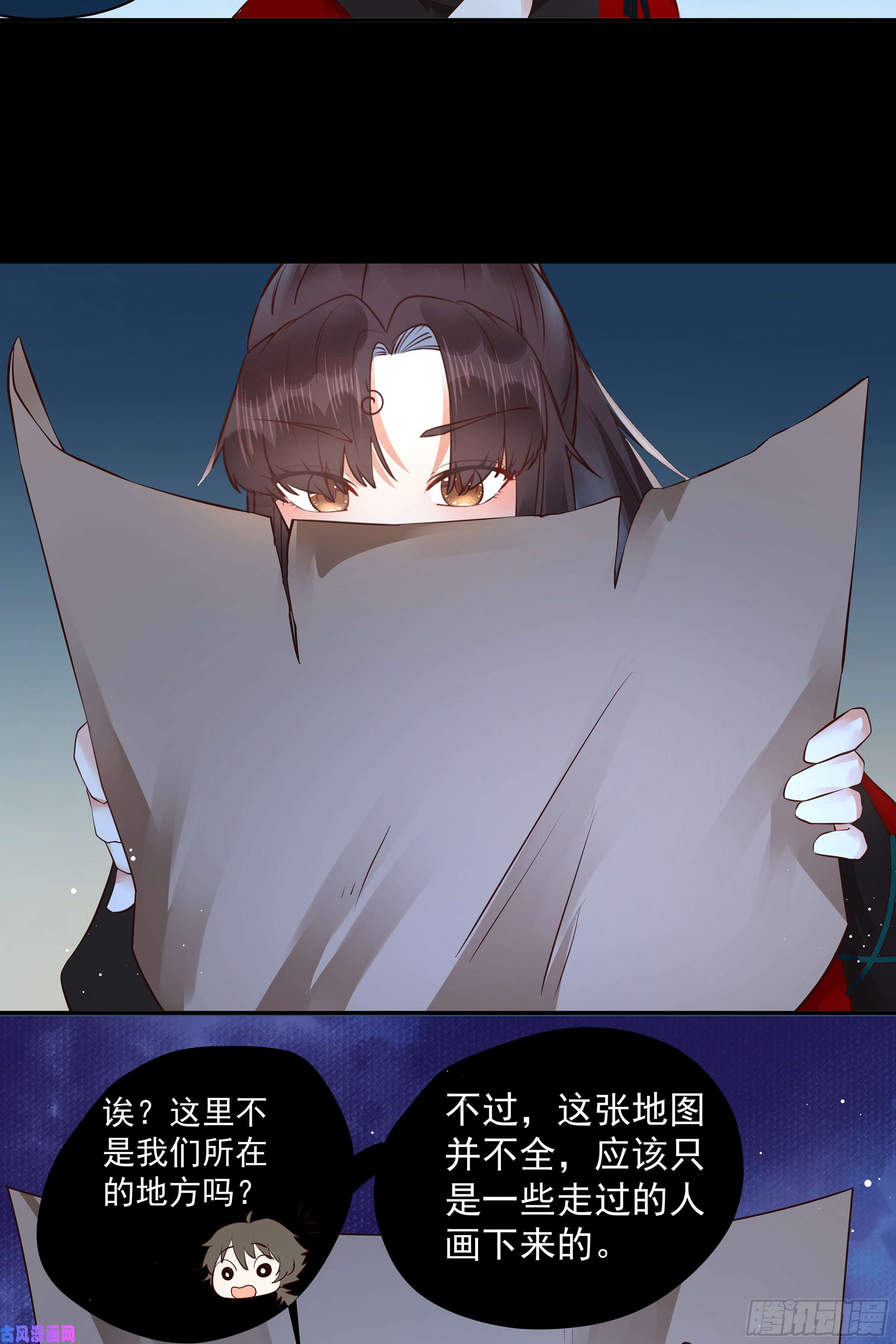 鬼医凤九寻宝去