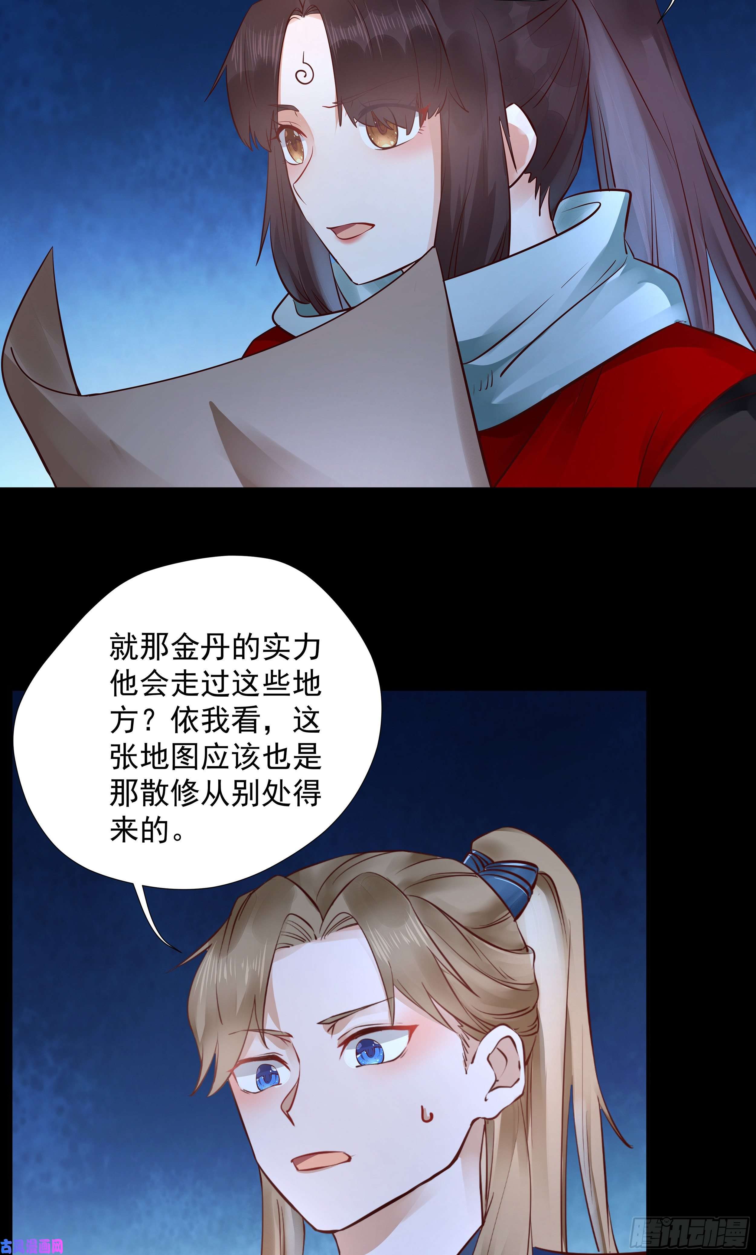 鬼医凤九寻宝去