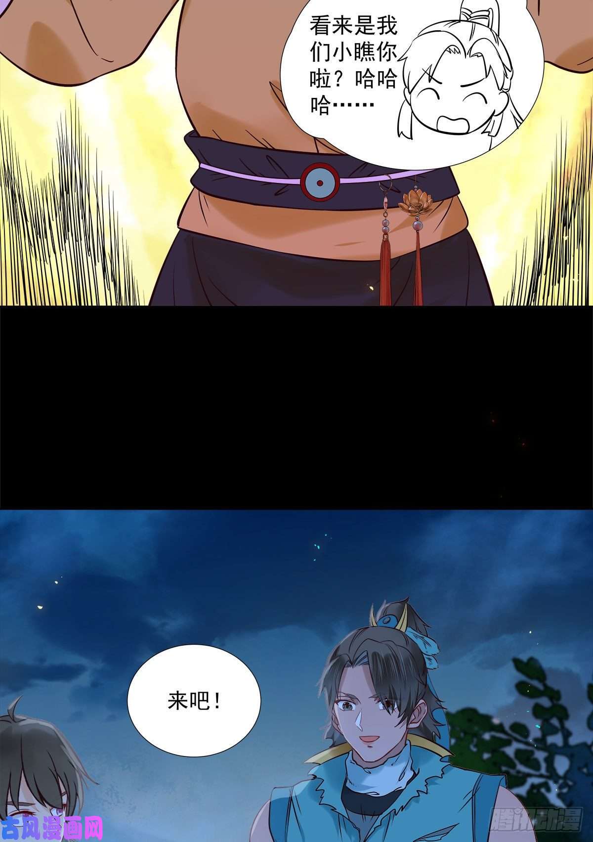 鬼医凤九永不退缩