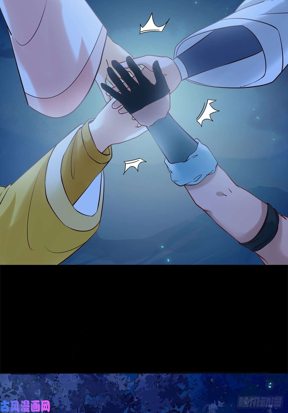 鬼医凤九永不退缩