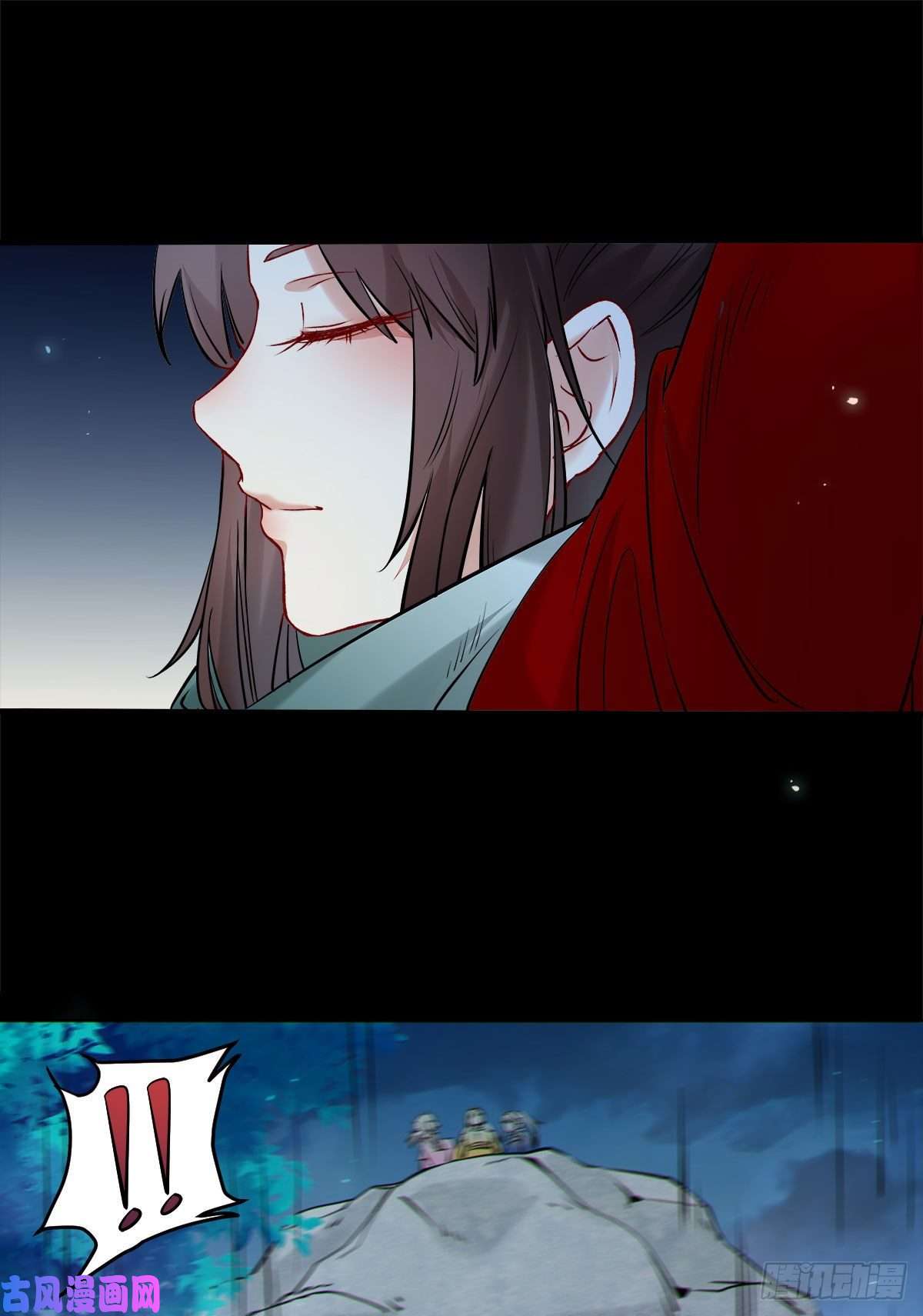 鬼医凤九永不退缩