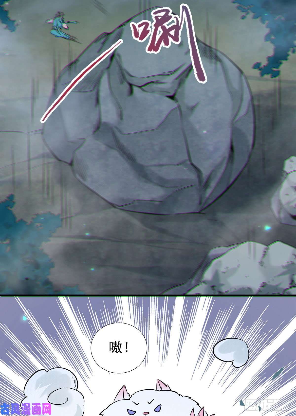 鬼医凤九永不退缩