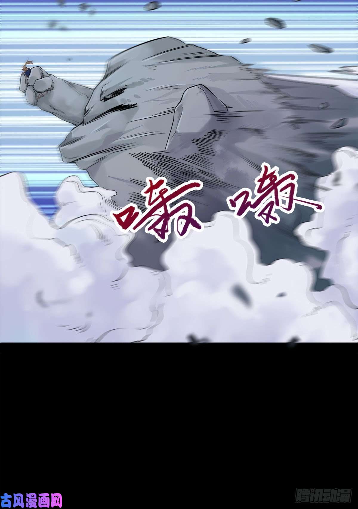 鬼医凤九永不退缩