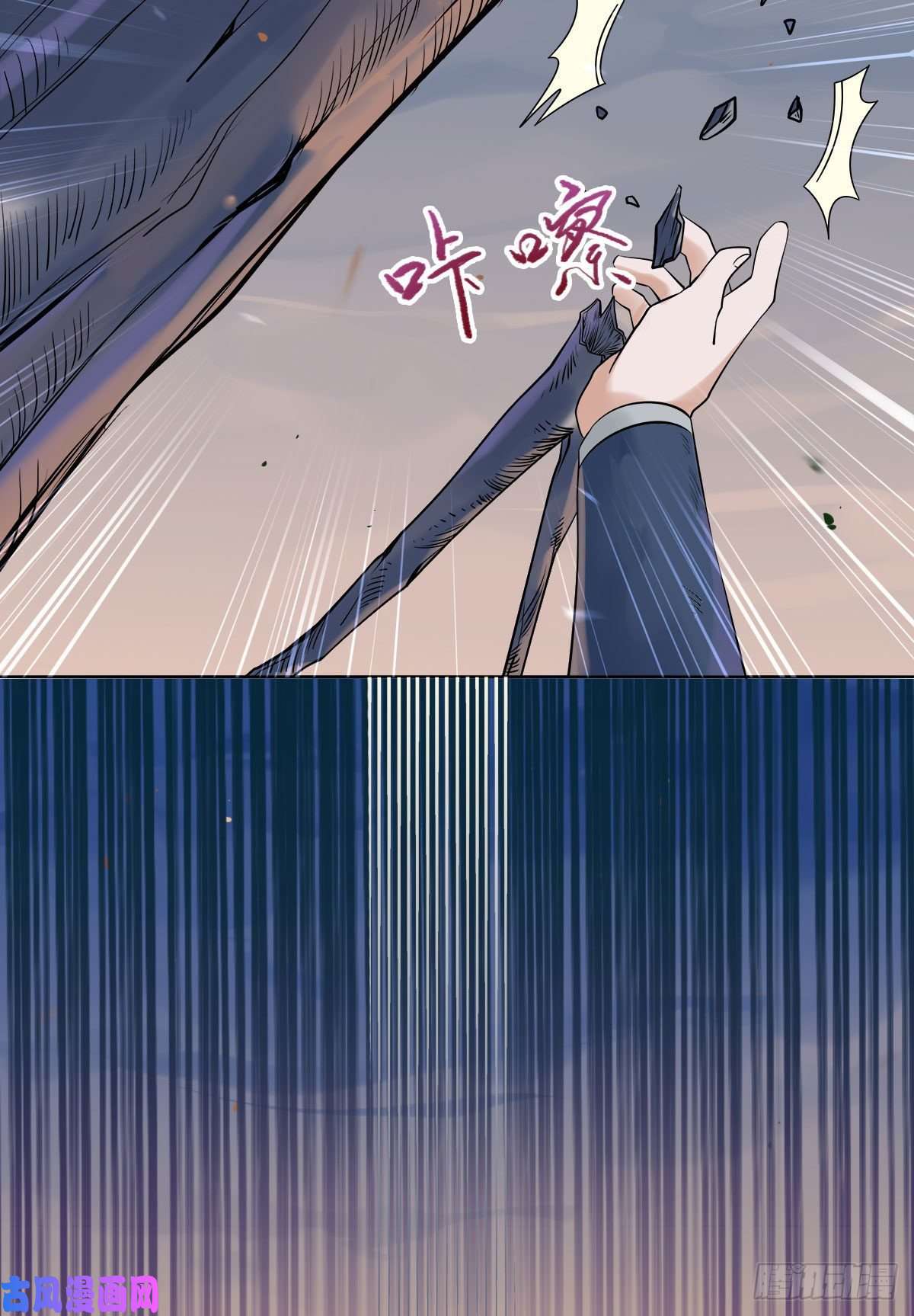 鬼医凤九狼王现身