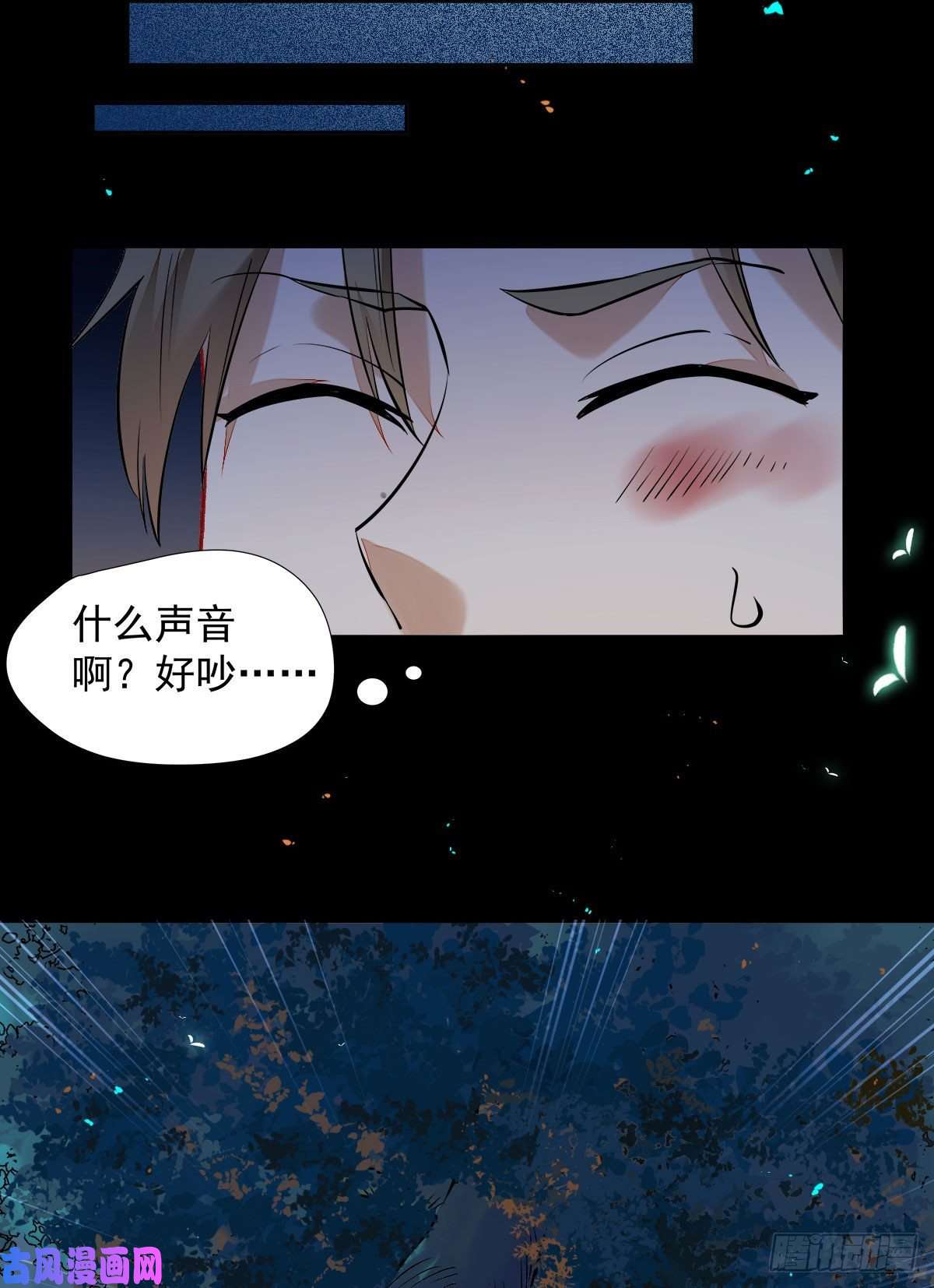 鬼医凤九狼王现身