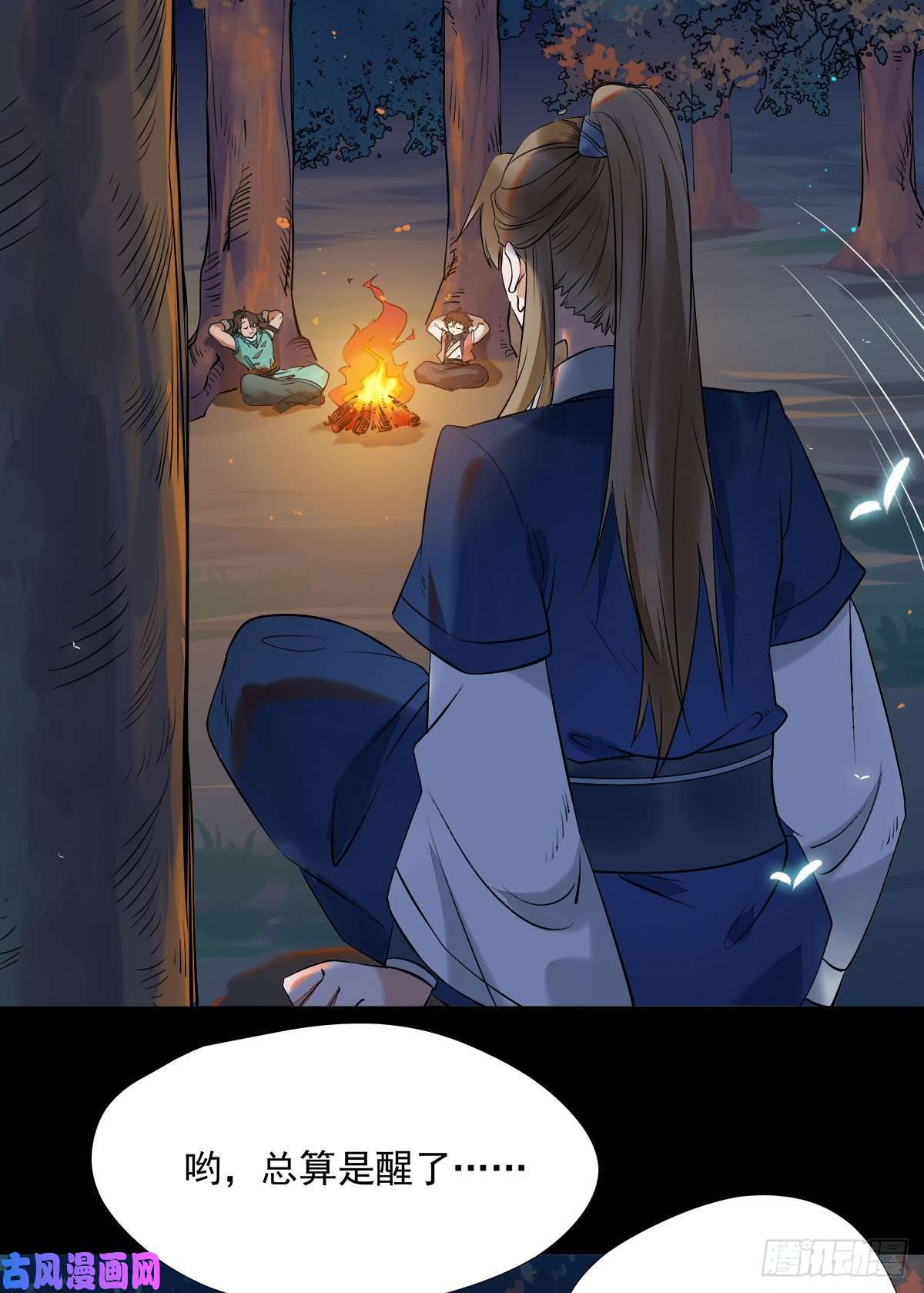 鬼医凤九狼王现身