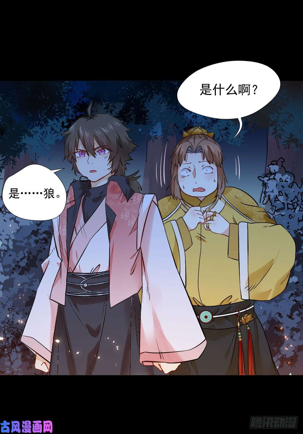 鬼医凤九狼王现身