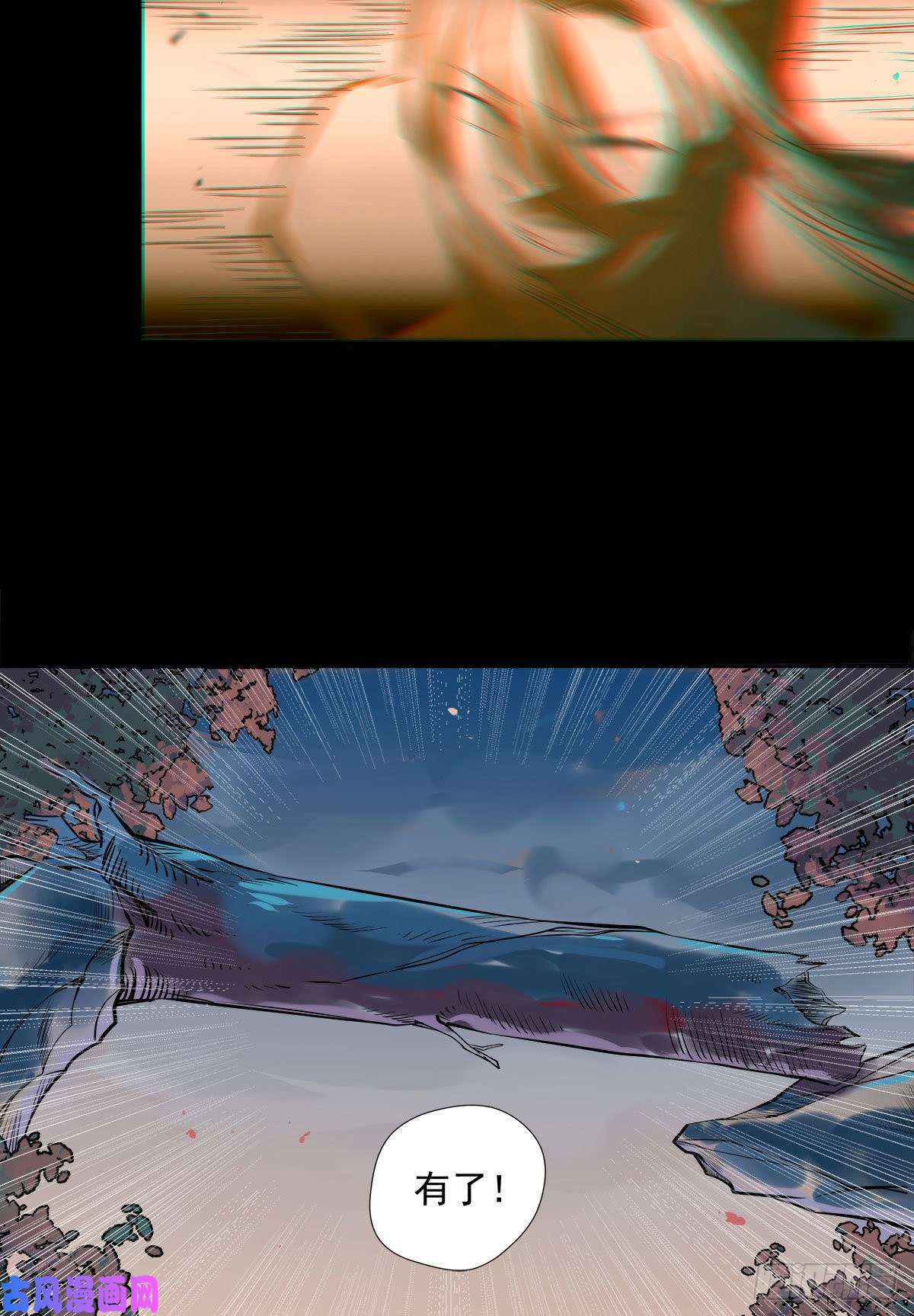 鬼医凤九狼王现身