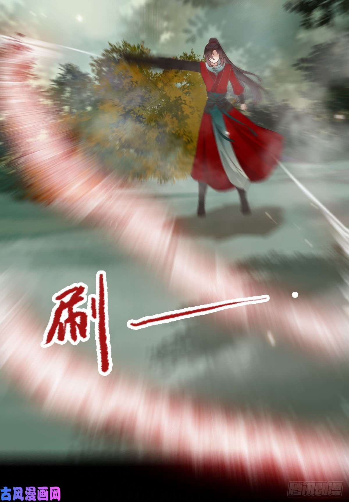 鬼医凤九入蛇窝