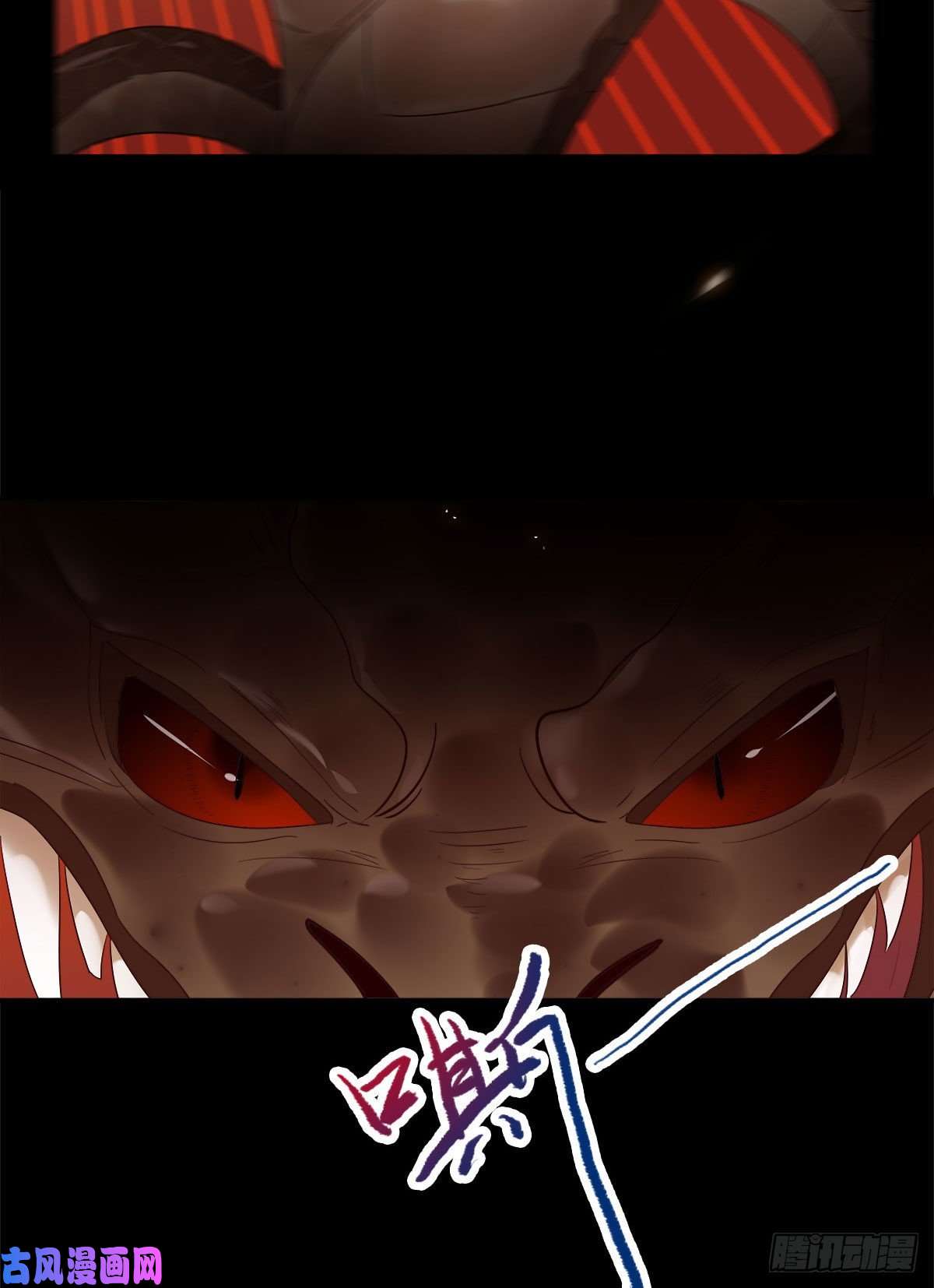 鬼医凤九入蛇窝