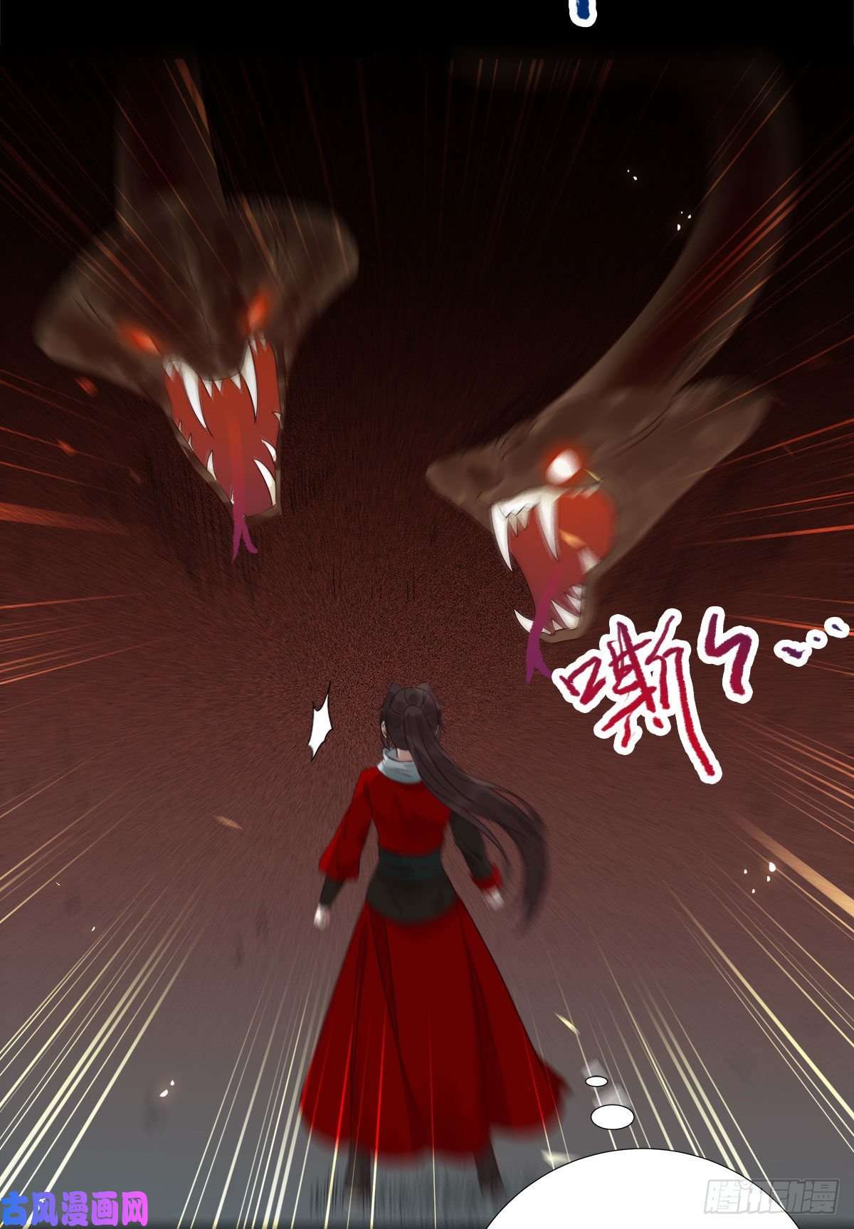 鬼医凤九入蛇窝