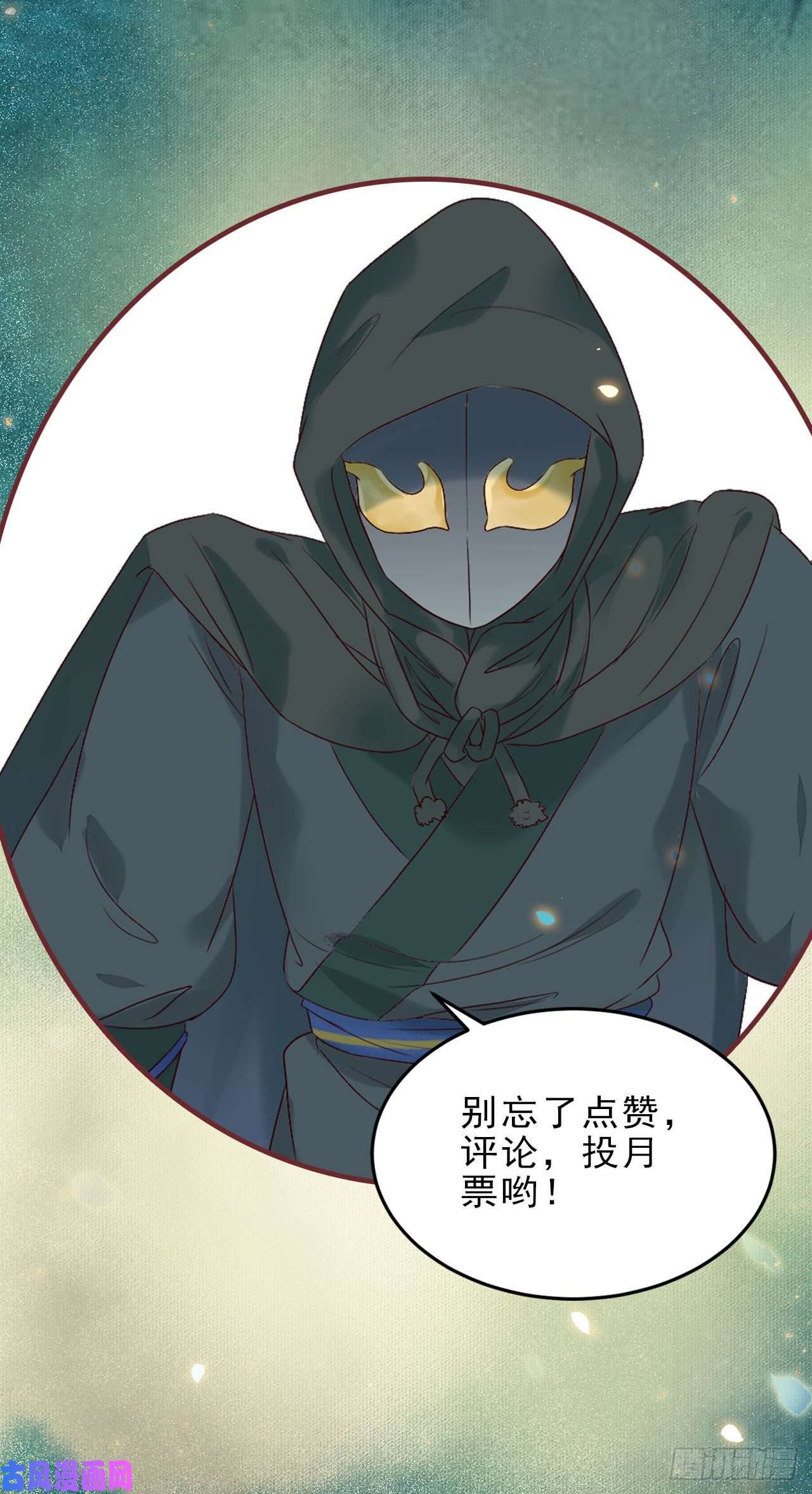 鬼医凤九胖老白