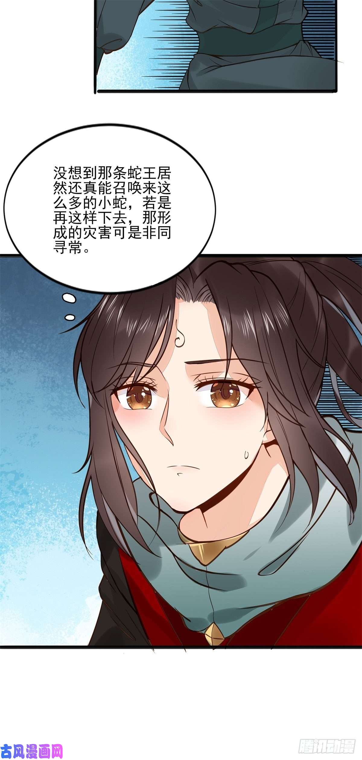 鬼医凤九胖老白