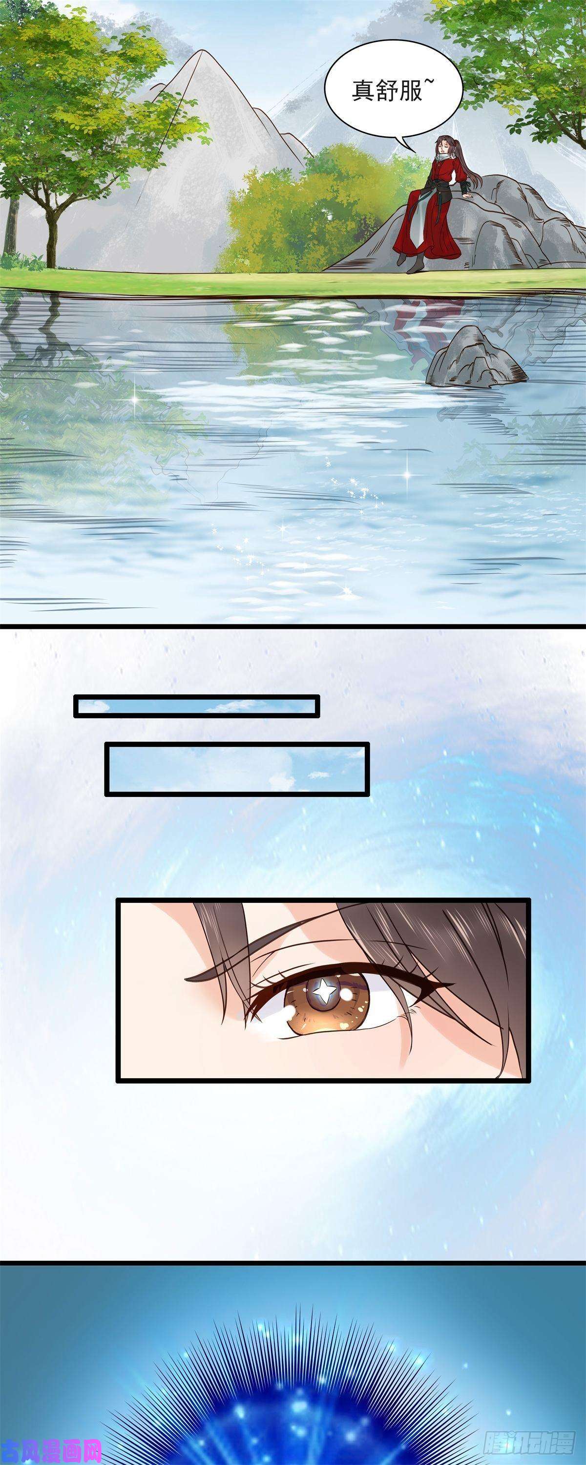 鬼医凤九胖老白