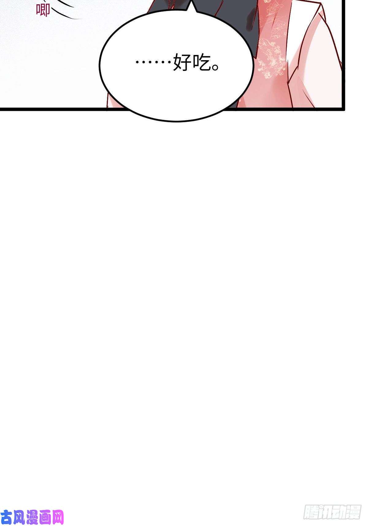 鬼医凤九上当了