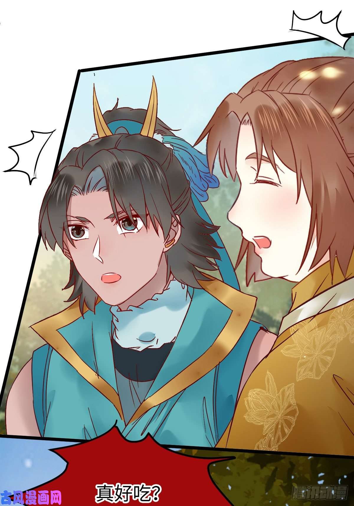 鬼医凤九上当了