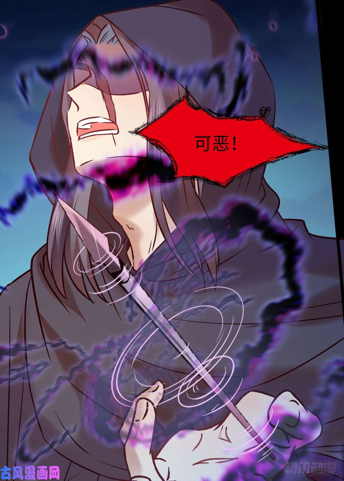 鬼医凤九不自量力
