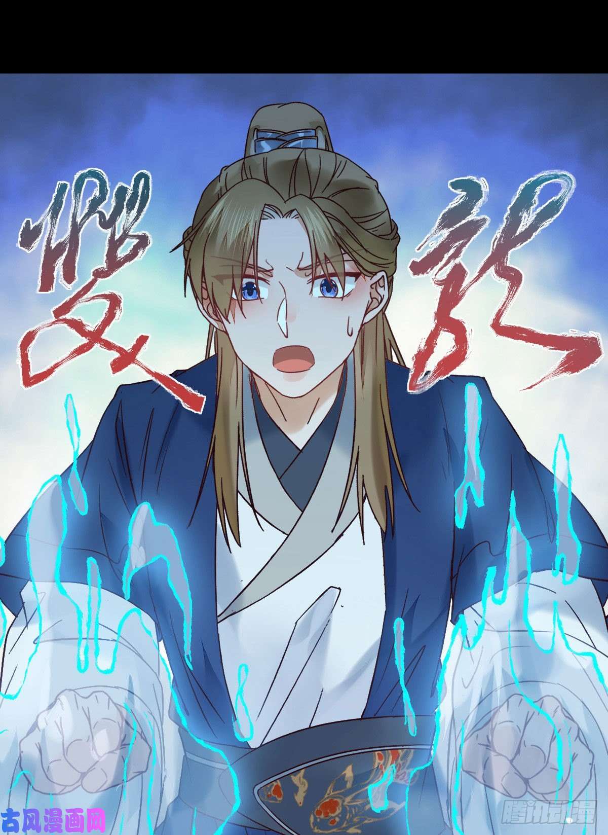 鬼医凤九不自量力