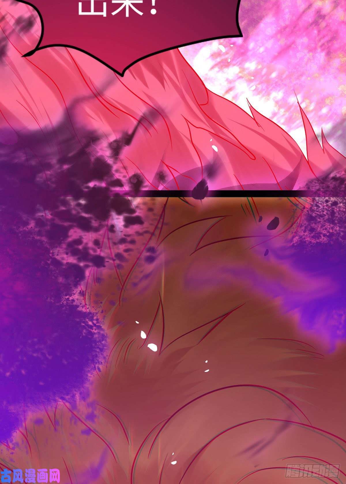 鬼医凤九不自量力