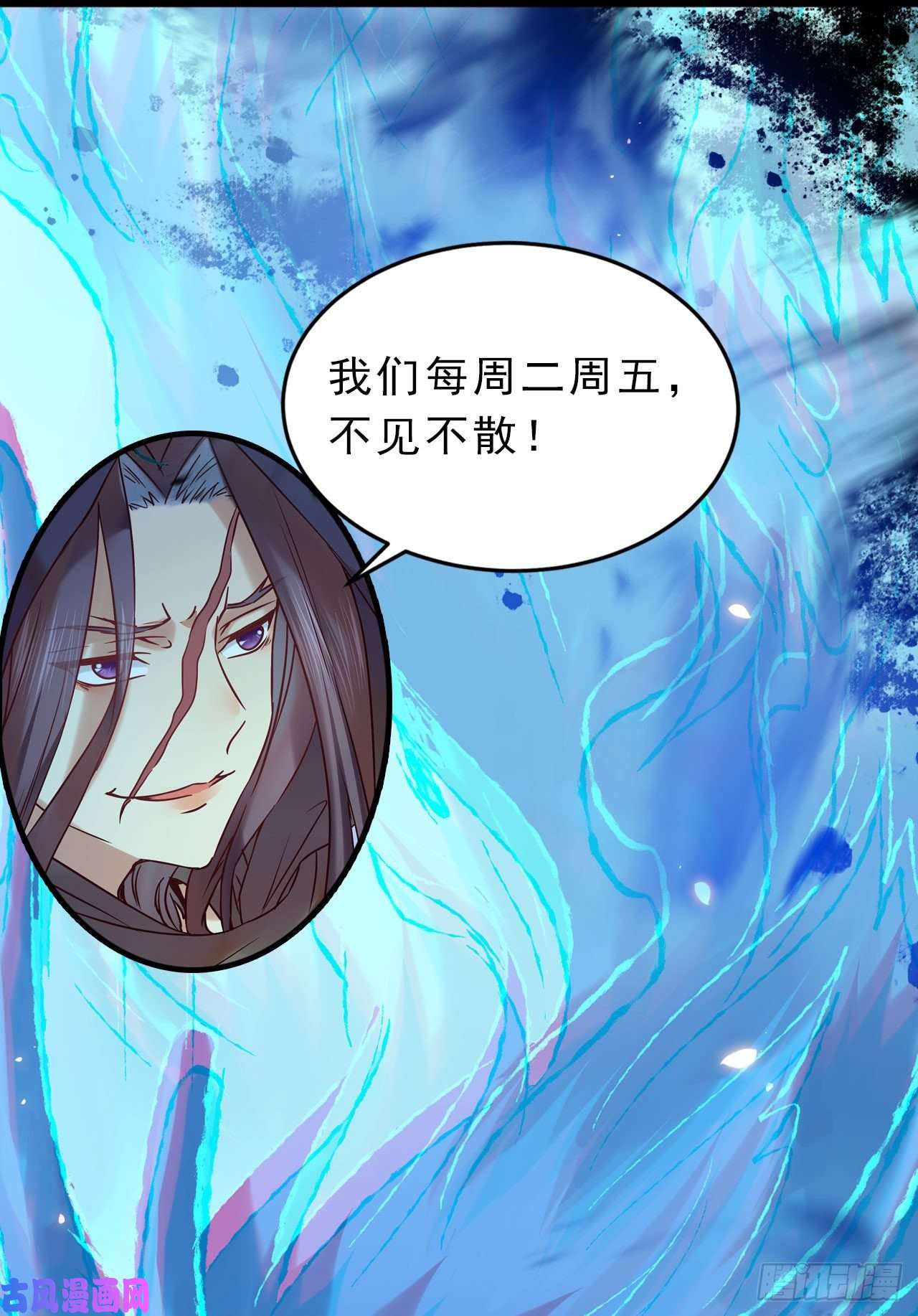 鬼医凤九不自量力