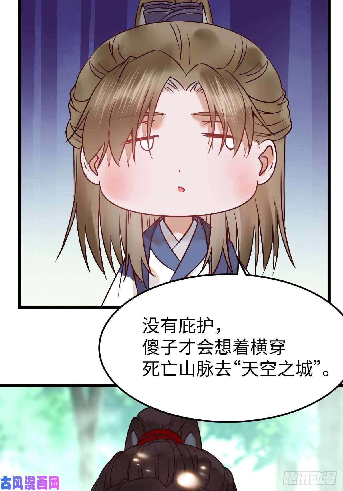 鬼医凤九取水遇险