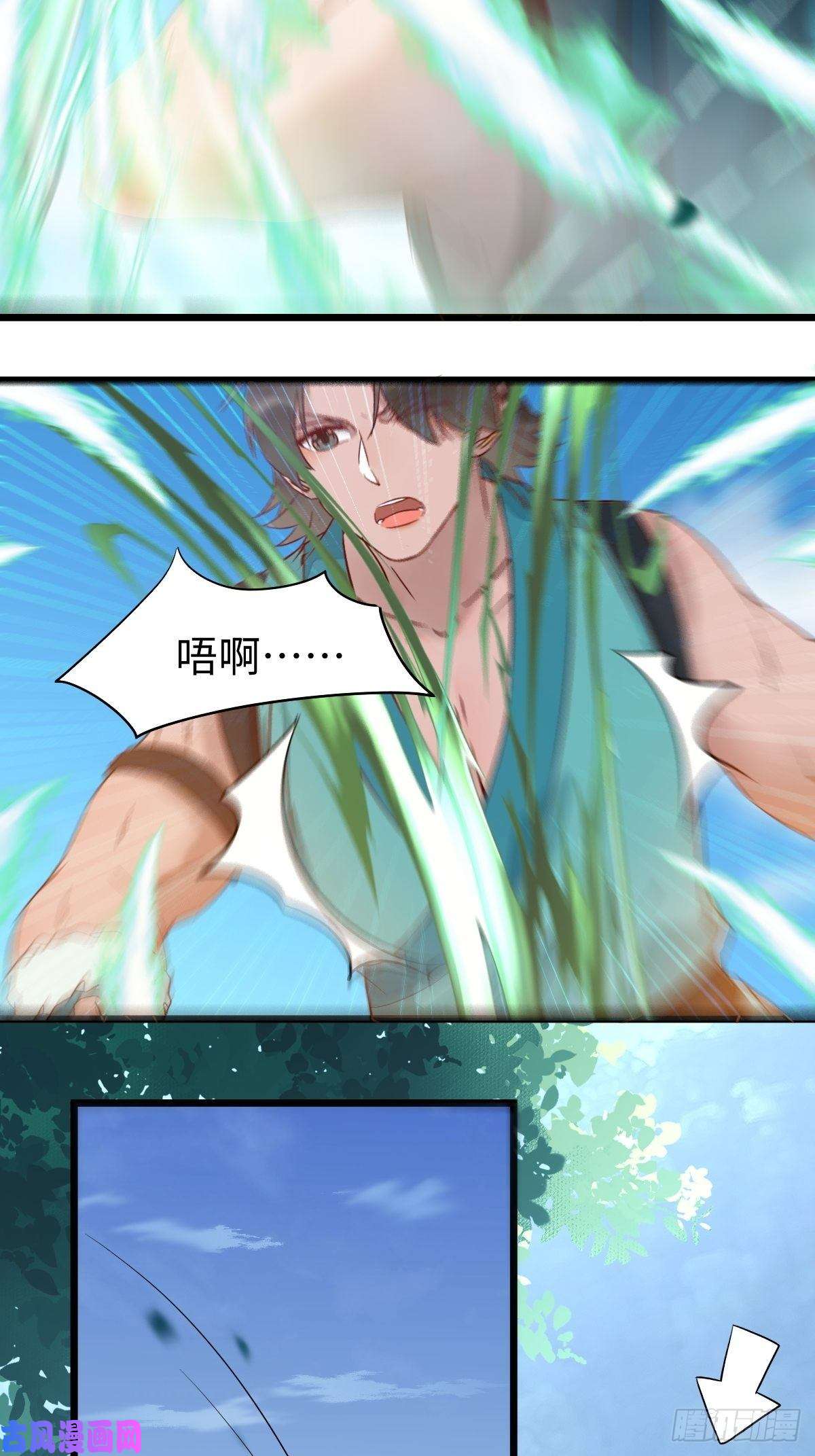 鬼医凤九取水遇险