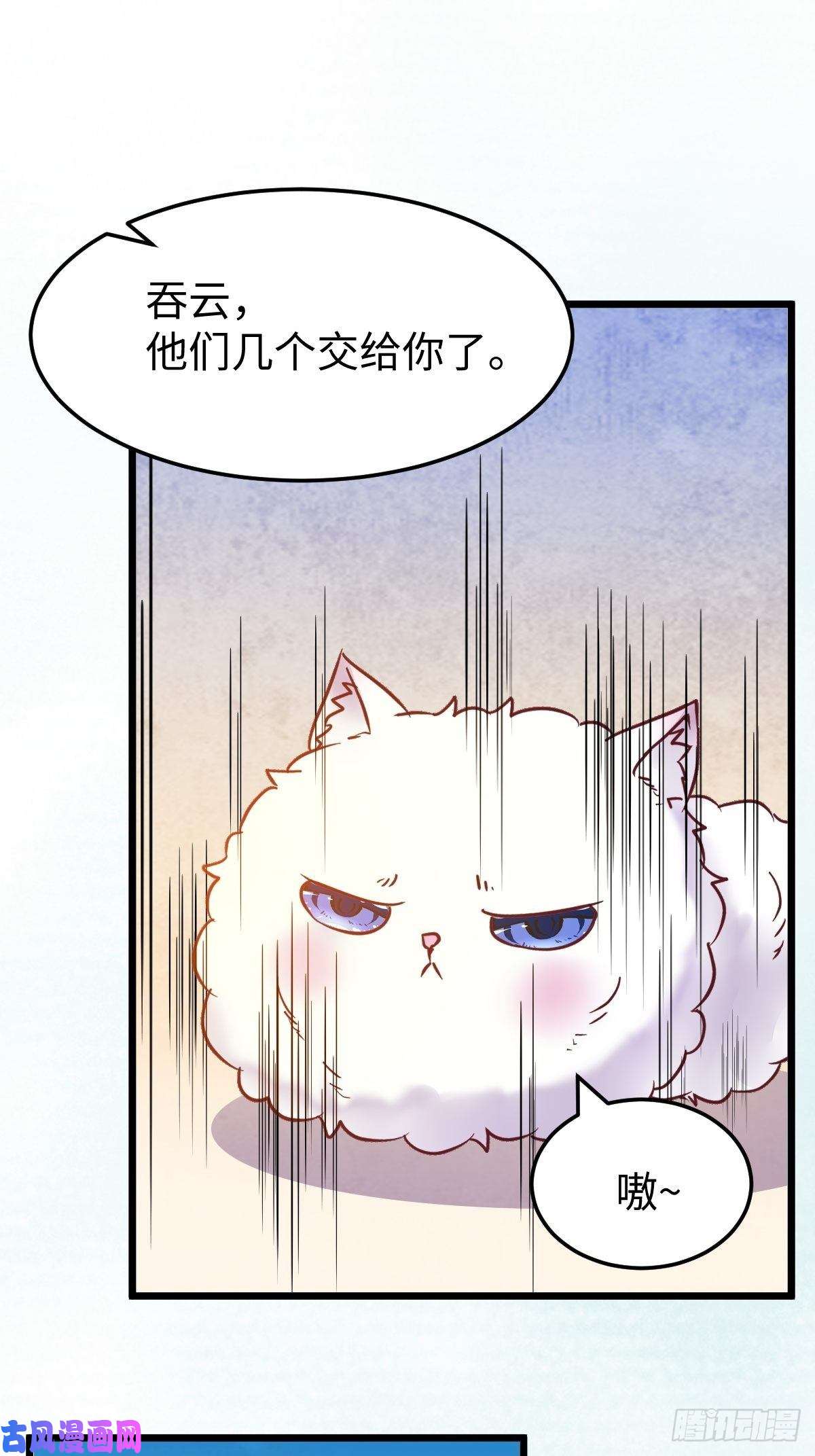 鬼医凤九取水遇险
