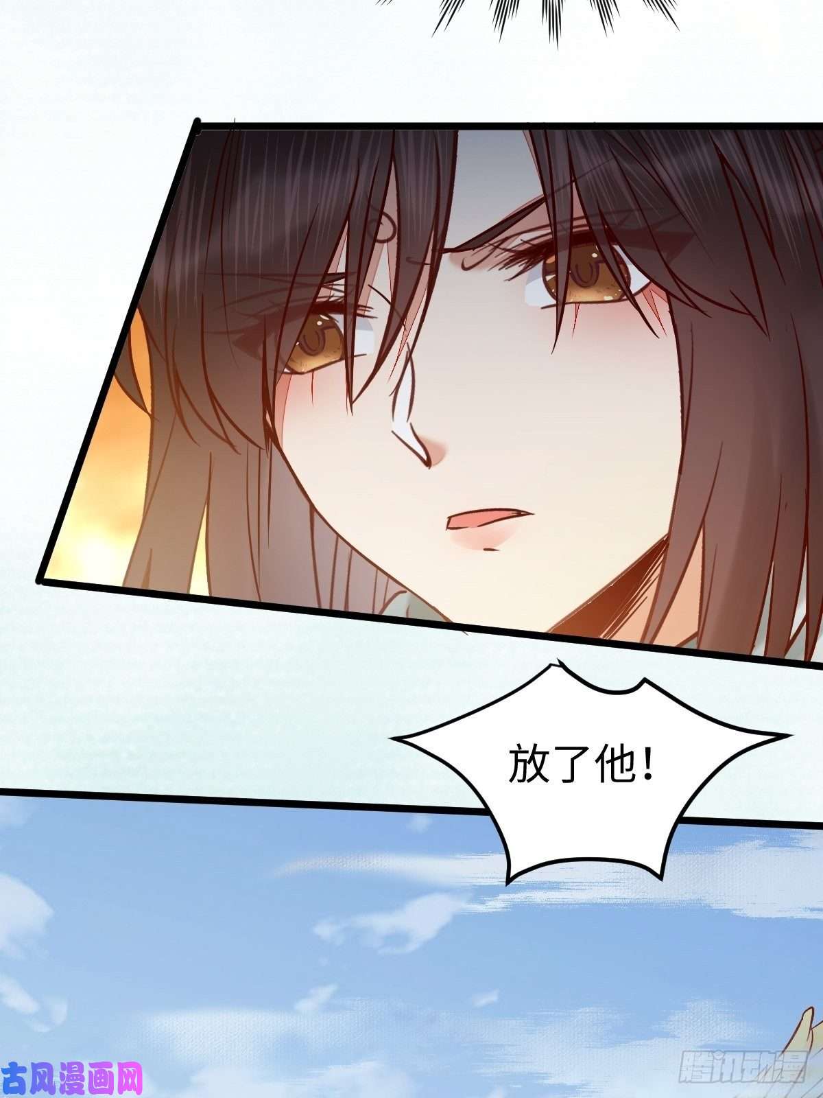 鬼医凤九取水遇险