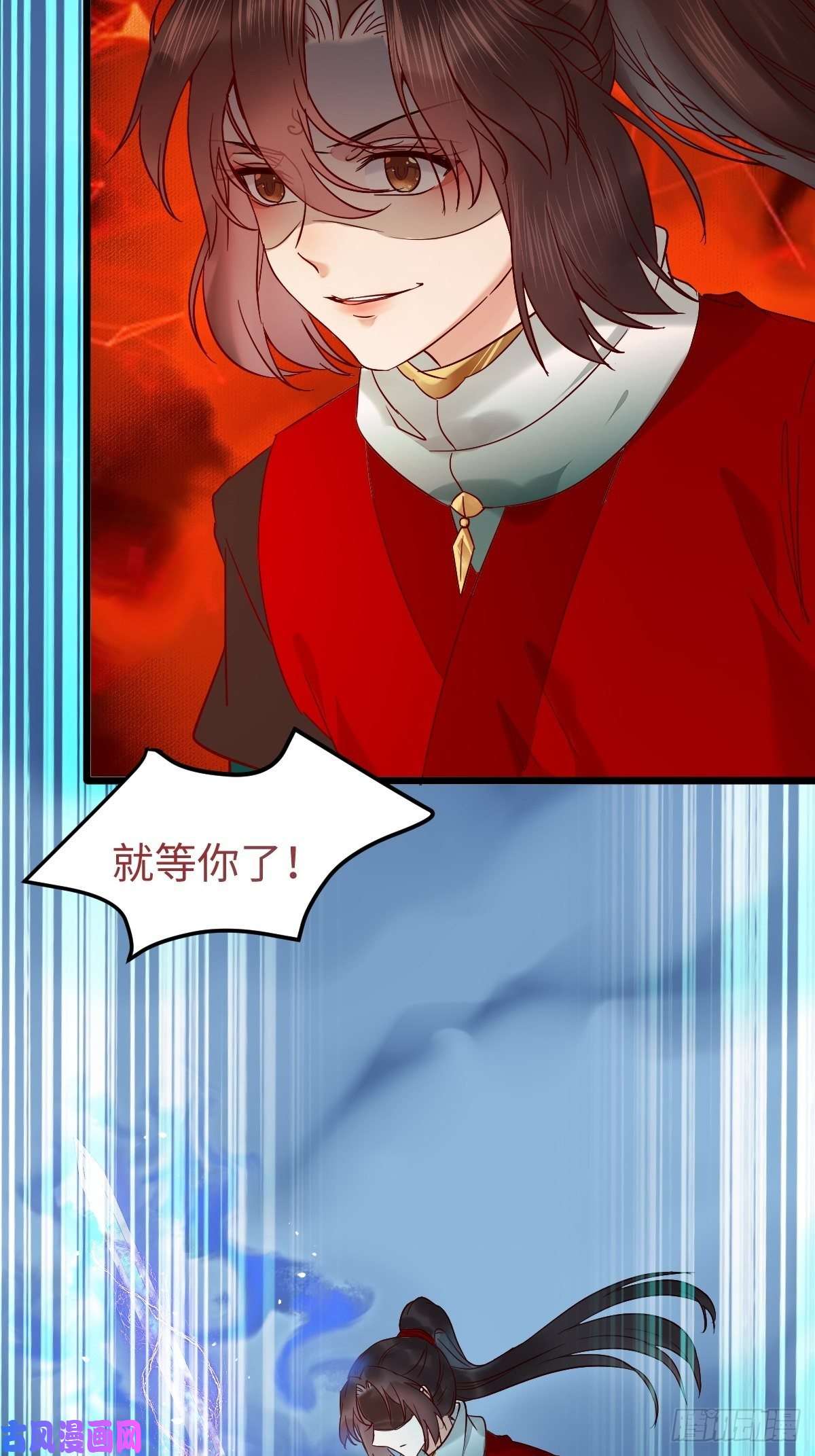 鬼医凤九取水遇险