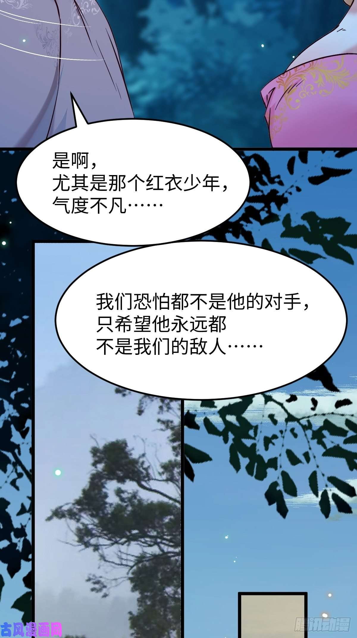 鬼医凤九取水遇险