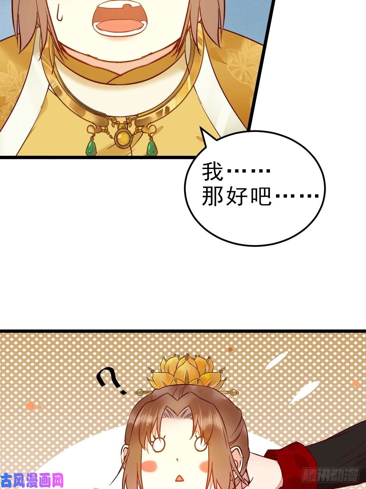 鬼医凤九战鹰