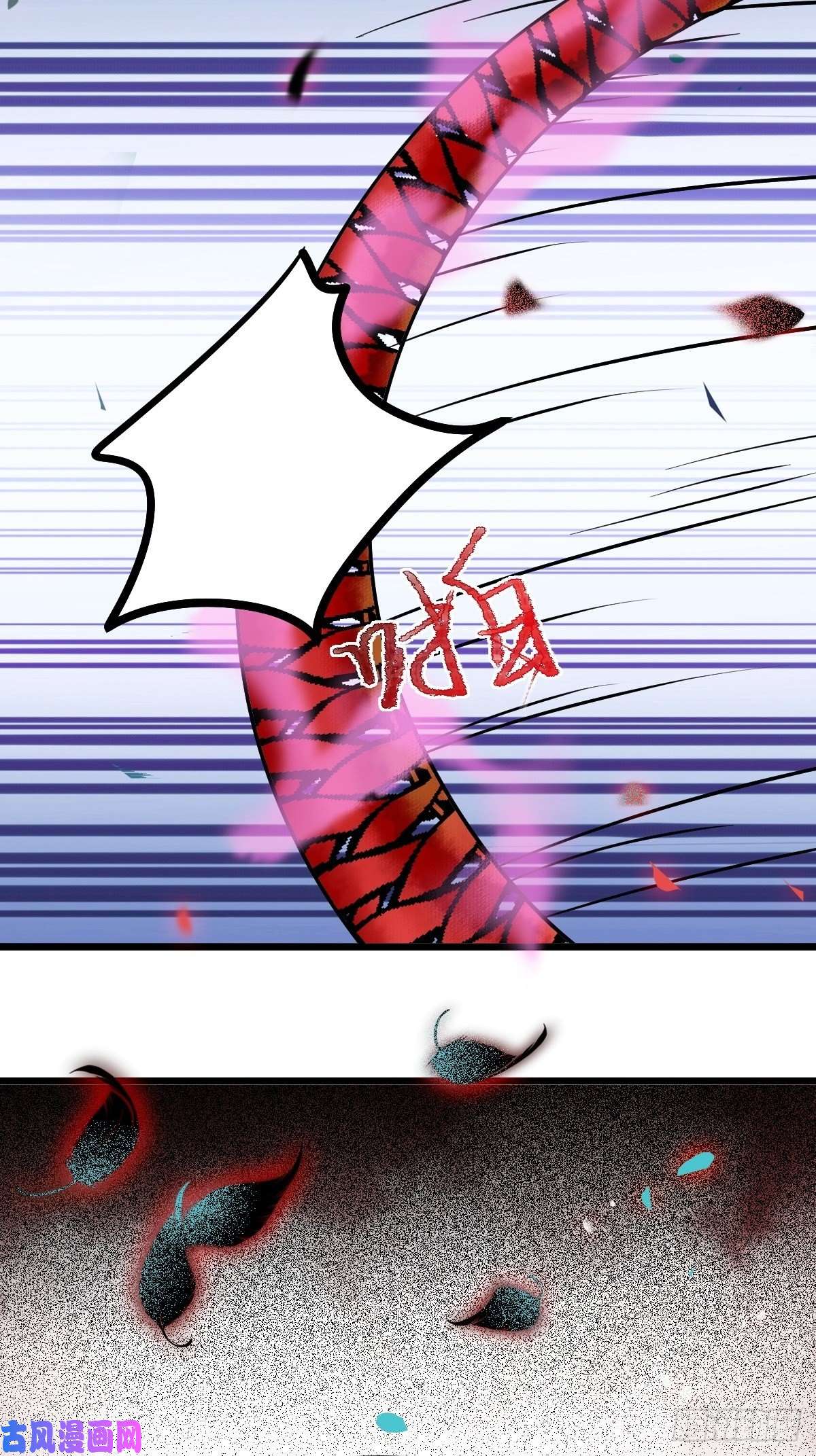 鬼医凤九战鹰