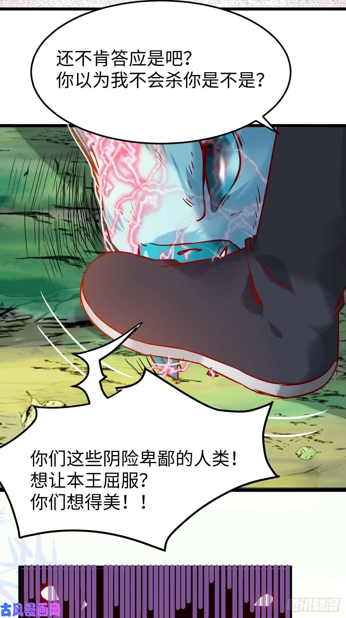 鬼医凤九战鹰